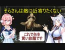 【ELDEN RING】そらさんは敵に近寄りたくない　part６