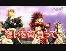 みんなの思いを背負い最後の戦いに臨む　ファイアーエムブレムif暗夜王国ルートPart61