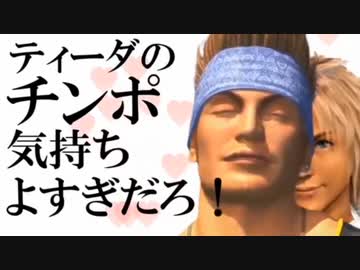 おとわっか　チンポ1時間耐久パート