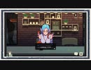 ◆Coffee Talk　実況プレイ◆part8