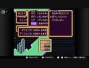 部長の MOTHER2 ギーグの逆襲【実況プレイ】その46