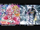 【簡単MASHUP】DELICIOUS HAPPY DAYS x Rosy future