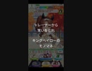 トレーナーから笑いをとるために奮闘するキングヘイロー