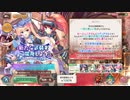 【あいりすミスティリア！】＃84　冥王様とアイリス達が紡ぐ想いと闘いの記録