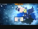 【Microsoft Solitaire Collection #004】 Daily Challenge 2022/05/09