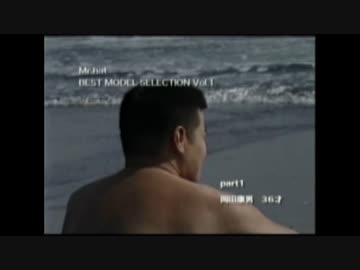 岡田康男