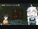 第三話『Eカップですわね』