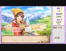 第16回シンデレラフェス ブラン無課金300連ガシャ