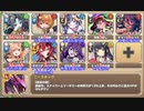 【字幕有】ボスチャレンジ 金色大回転ゴールデンマター Lv.MAX【モンスター娘TD 確定入手+R以下】