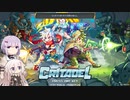 【Critadel】ラスボス撃破RTA in 1:02:47.33 part1/3