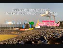 【PCFシーズン12・Fトーナメント】天気の子vsバンドリ！ガールズバンドパーティ！AチームPart2