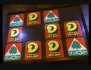 1999年5月のCM集（月曜深夜）