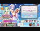 【あいりすミスティリア！】＃86　冥王様とアイリス達が紡ぐ想いと闘いの記録