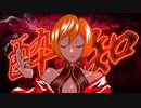 【MEIKO V3 Dark】酔いどれ知らず【VOCALOIDカバー】