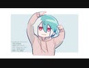 【松田っぽいよ】いけないボーダーライン【UTAUカバー】