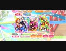 『スクフェス』 特待生勧誘〜Liella!〜端午の節句編 引いてみた