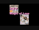 「天までMagic of Love」[ハロプロRemix][ハロプロMashUp] (ハロプロ研修生『天まで登れ！』 × 太陽とシスコムーン『Magic of Love』)