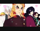 【鬼滅の刃】one・two・three【煉獄杏寿郎誕生祭】