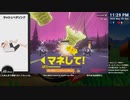 [ニコ生配信][日英中字幕]#98-2 筋力へなちょこ男のリングフィット大冒険