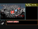 『ゆっくり？』ペルソナ5  駆け足プレイ　Part49