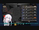 Euro Truck Simulator2実況2【ユーロトラックシミュレーター2】（オリキャラゆっくり）