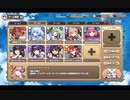 モンスター娘TD 変異ボス討伐イベント：金色大回転ゴールデンマターLvMAX【☆3×配布のみ】