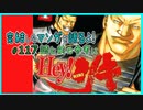 ｢Hey!リキ｣読む前に・読んだ後で【漫画マンガ語る[117]】