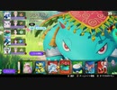 ばけねこさんのだねふしポケモンユナイト