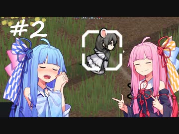 【Rimworld】#02　うちの社員は強靭なのです！【Voiceroid】