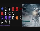 【Frostpunk】極寒の地で生き残れ！#新しい家編3