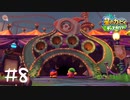 【2人実況】びっくりホラーハウス【星のカービィディスカバリー】#8