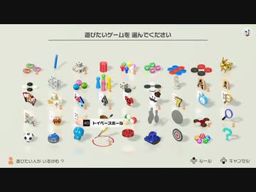 【世界のアソビ大全51】大富豪タイム【ゆっくり実況プレイ】