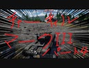 初心者？のWar Thunder実況？記　part4