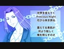 【歌ってみた】Legend of Sexy【自作PV&伴奏】