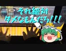 【CHUNITHM】14.9勢シングルマッチ鳥三番勝負【ゆっくり実況】
