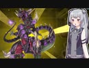 【遊戯王マスターデュエル】列車デッキで気持ちよくなりたい六花ちゃん #20【小春六花実況プレイ】