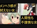（5話感想）ラブライブ！虹ヶ咲とCUE!意外と面白さ拮抗する説