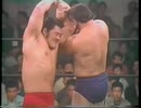 ドン・レオ・ジョナサン vs. ストロング小林 92年5月2日 国際
