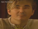 I give you a Band Aid - Dj Sono T feat Ceife - Japan Music Associates HD