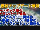 ディヴォーション大幅弱体化確定！ハボック強化！ランパート改善、ヴァルキリー及び「鉄壁」弱体化！！アリーナ価格調整！シーズン13最新パッチノートまとめ【APEX LEGENDS/エーペックスレジェンズ】