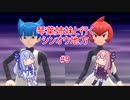 琴葉姉妹と行くシンオウ地方#9