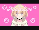 ミャゴラーレ / 可不（kafu）