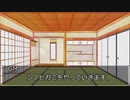 【シノビガミ】流れ交わる　Part1