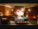 【シノビガミ】流れ交わる　Part2
