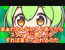 わかばコンテスト告知するだけなのだ！