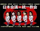 【2016年07月22日：リチャード・コシミズ 埼玉浦和「よるのさいたま」講演会（ 改良版 ）】
