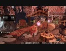 [MHRise] モンハンライズでまったり狩ろうよ！ 第100回 -3/4