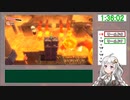 【RTA】星のカービィディスカバリー "Any%" 1時間49分27秒 part6【VOICEROID解説】