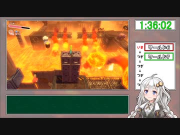 【RTA】星のカービィディスカバリー "Any%" 1時間49分27秒 part6【VOICEROID解説】