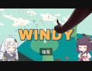 あかりときりたんの楽しいゴルフシミュ  WHAT THE GOLF? その6